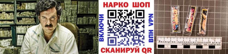 Виды наркоты Сызрань Конопля  Кокаин  Лсд 25  Мефедрон  Галлюциногенные грибы 