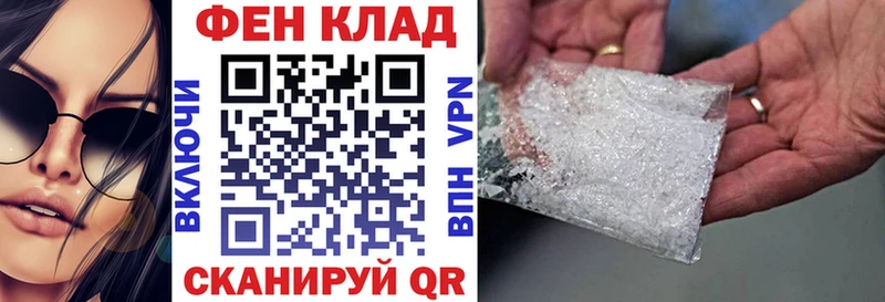 АМФ Premium  цены   Сызрань 