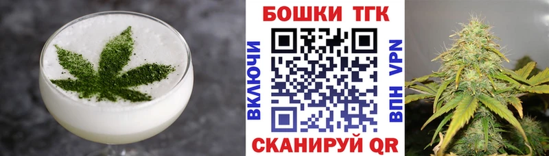 Canna-Cookies марихуана  Сызрань 