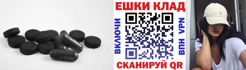 где купить   Сызрань  ЭКСТАЗИ 280мг 