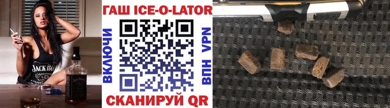 ГАШИШ VHQ Сызрань