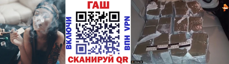 ГАШИШ хэш  Сызрань 