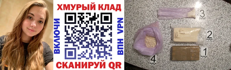 ГЕРОИН VHQ  hydra tor  Сызрань 