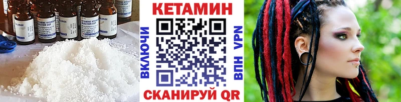 Кетамин ketamine  Сызрань 