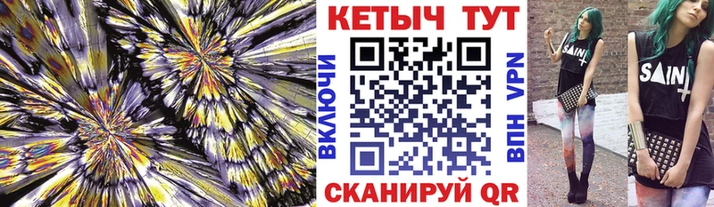 Кетамин VHQ Сызрань