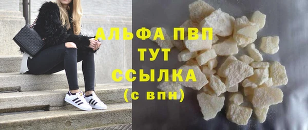 кокаин премиум Наволоки