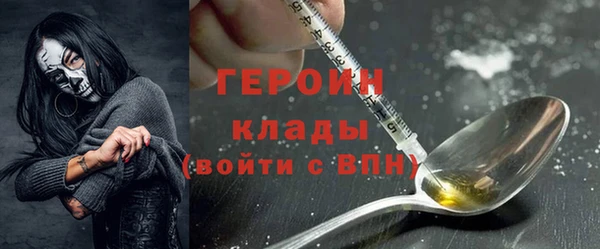 кокаин премиум Наволоки