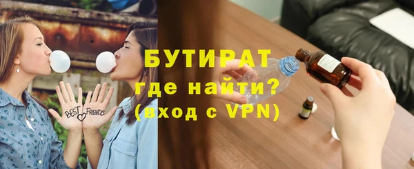 амф Навашино