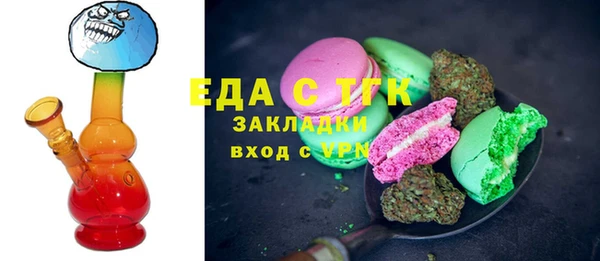 ALPHA-PVP Сафоново