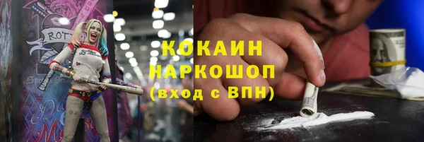 амф Навашино