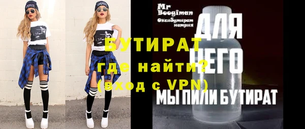 амф Навашино