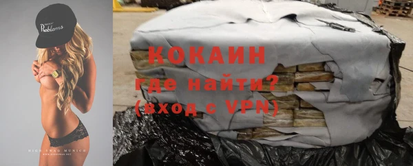 амф Навашино