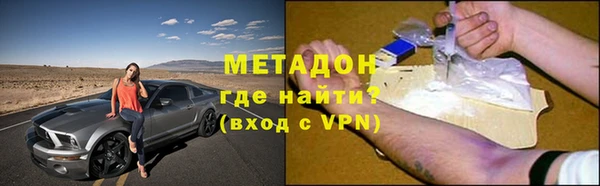 амф Навашино