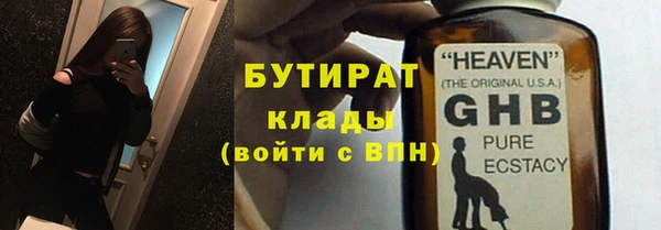 амф Навашино