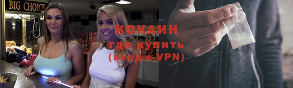 амф Навашино