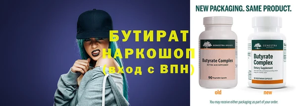 амф Навашино