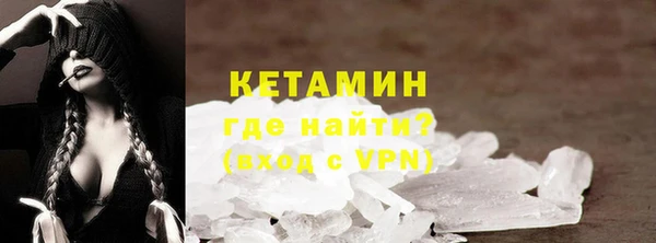 кокаин премиум Наволоки