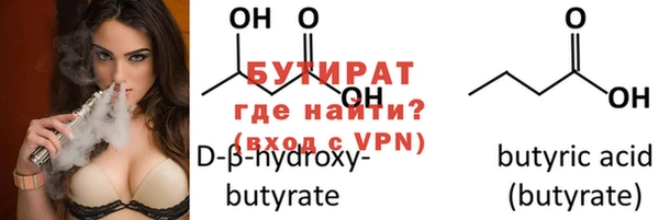 амф Навашино