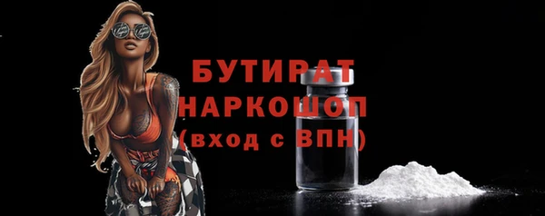 ECSTASY Семикаракорск