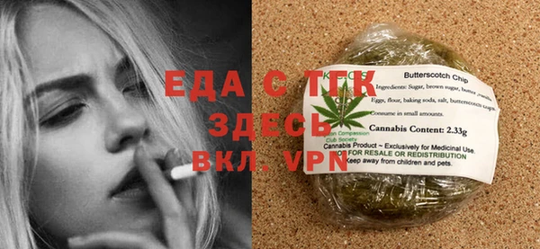 дурь Семилуки
