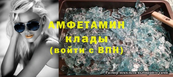 амф Навашино
