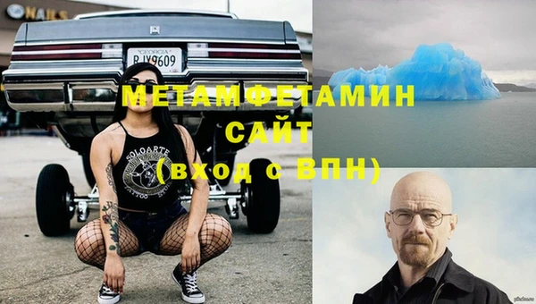 амф Навашино