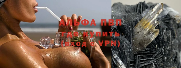 амф Навашино