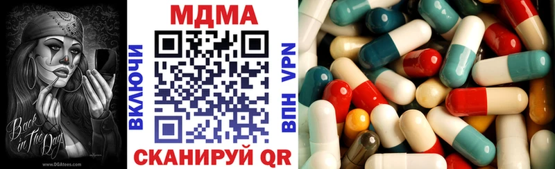 МДМА кристаллы  Сызрань 