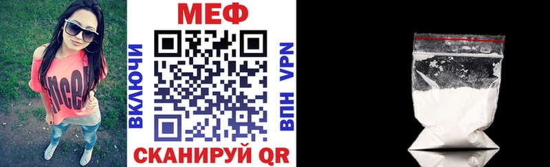 МЯУ-МЯУ мука  где можно купить наркотик  Сызрань 